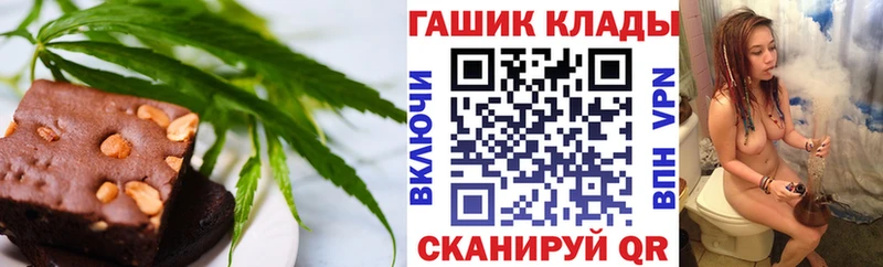 Canna-Cookies марихуана  Анапа 