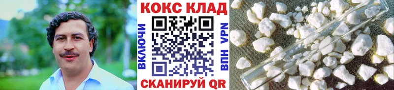 COCAIN Перу  Анапа 