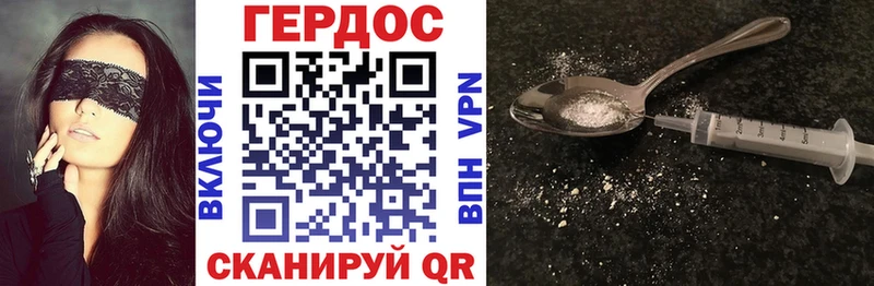 даркнет сайт  Анапа  Героин Heroin 