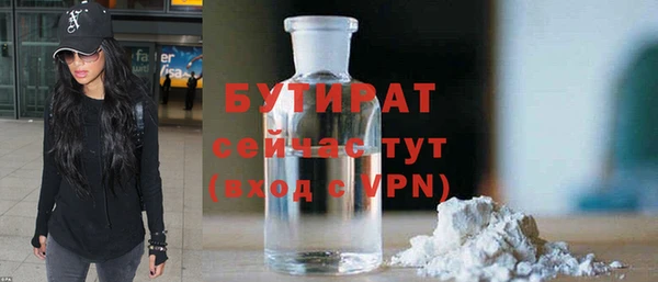 стаф Абинск