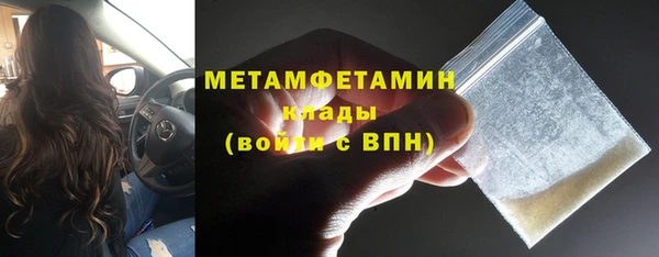 стаф Абинск