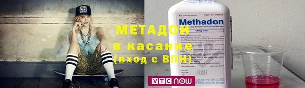 стаф Абинск