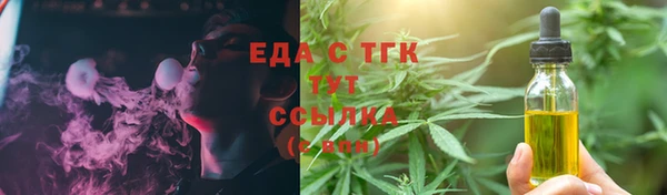прущие грибы Михайлов