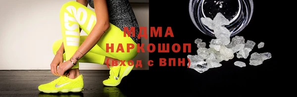 каннабис Абаза