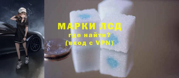 ALPHA-PVP Абдулино