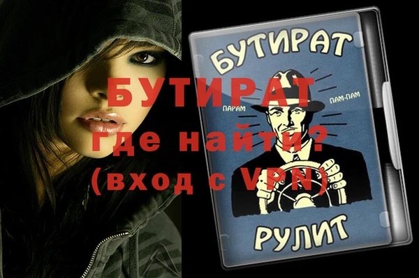 прущие грибы Михайлов