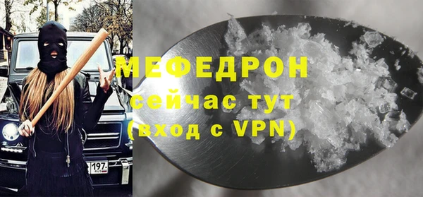ALPHA-PVP Абдулино