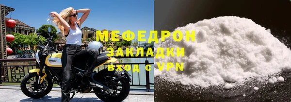 прущие грибы Михайлов