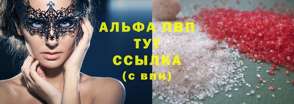 каннабис Абаза