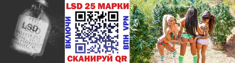 Лсд 25 экстази кислота  дарнет шоп  Анапа 