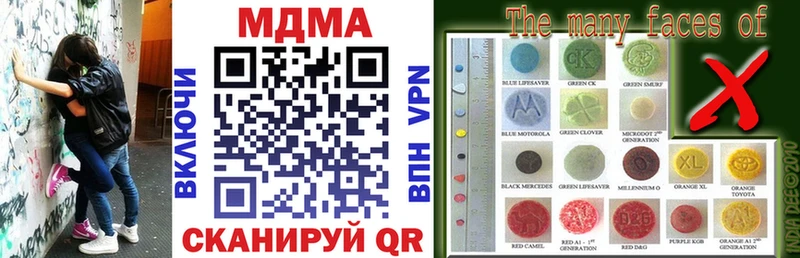 MDMA VHQ  Анапа 