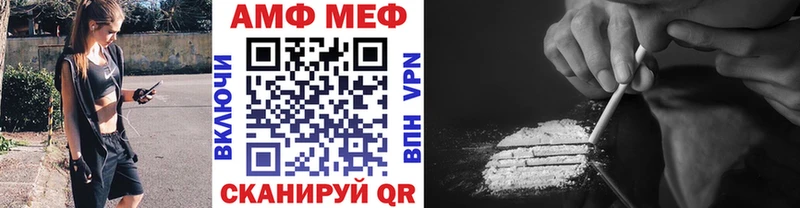 МЕТАМФЕТАМИН витя  Анапа 