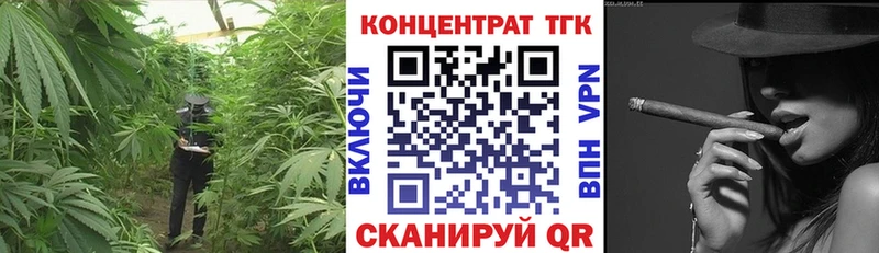 закладка  Анапа  Дистиллят ТГК концентрат 